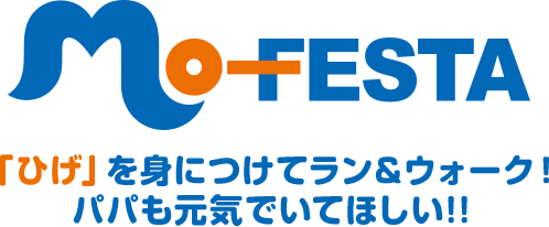 Mo-FESTA(モーフェスタ)